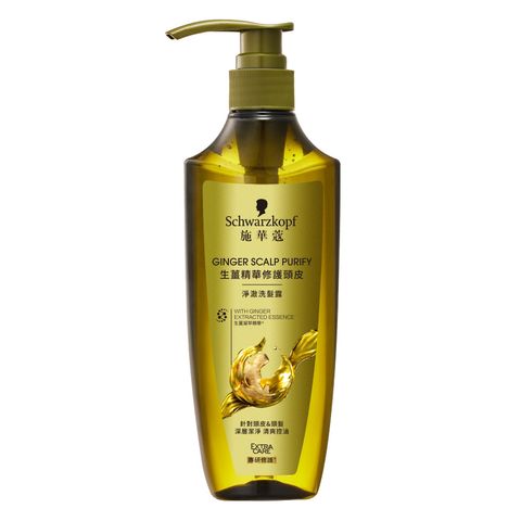 SCHWARZKOPF 施華蔻   生薑精華修護頭皮淨澈洗髮露400ml