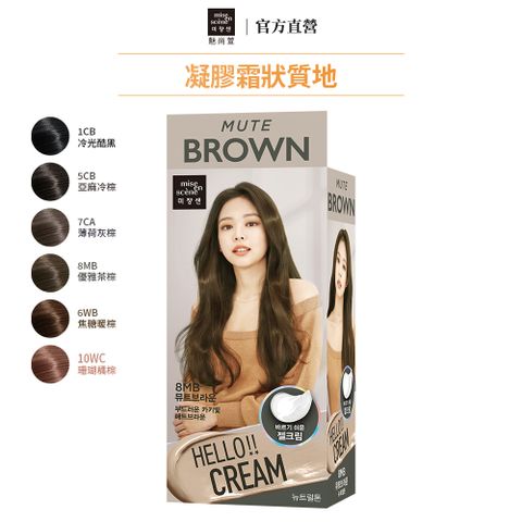 miseenscene 魅尚萱 HELLO CREAM染髮霜 40g