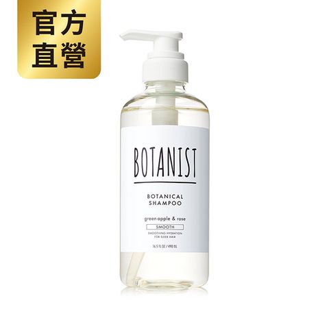 BOTANIST 植物性洗髮精(清爽柔順型) 青蘋果&amp;玫瑰-490ml