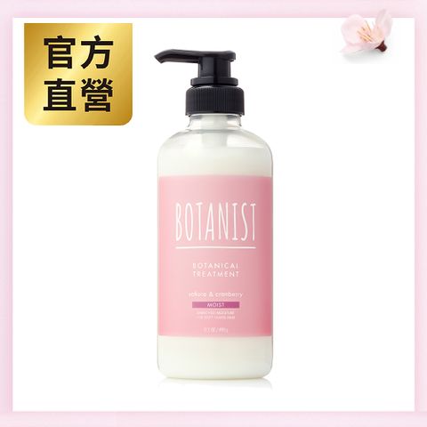 【BOTANIST】植物性春意潤髮乳(滋潤型) 櫻花&amp;蔓越莓 490g