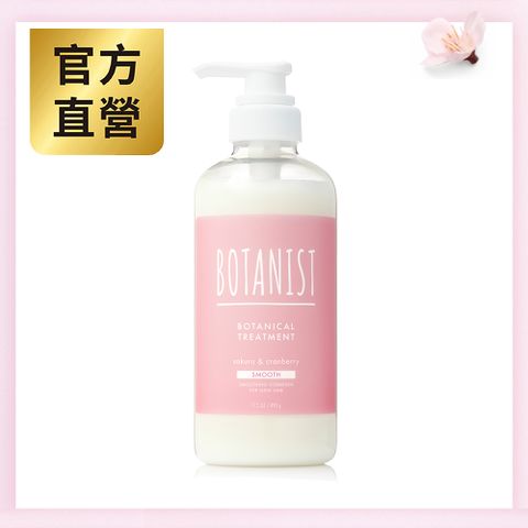 【BOTANIST】植物性春意潤髮乳(清爽型) 櫻花&amp;蔓越莓 490g