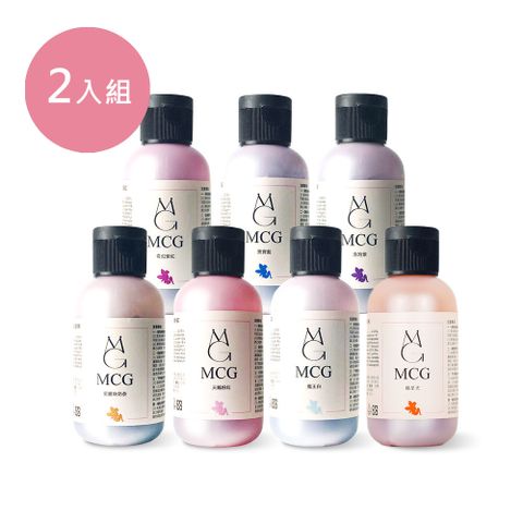 MCG 米璽聚 彩色精靈鎖色靚露 60ml 泡泡紫/橘星光 2入【效期25/06】