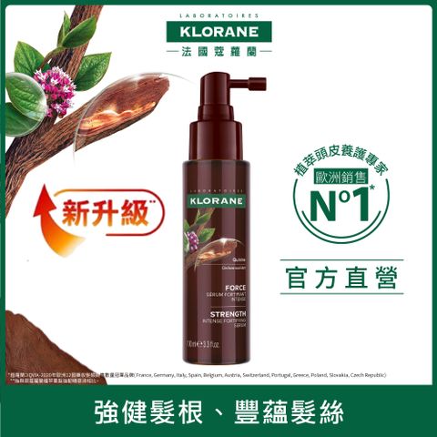 【KLORANE 蔻蘿蘭】植萃養髮強韌精華液 100ml