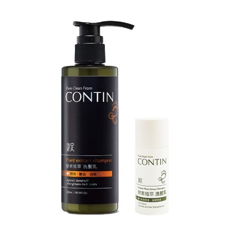 CONTIN 康定 酵素植萃洗髮乳300ml+體驗瓶30ml