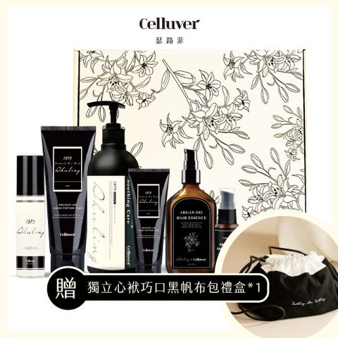 【Celluver瑟路菲 聯名香氛髮品禮盒*1(贈獨家小眾帆布包-巧口黑帆布包*1) 自信果木香