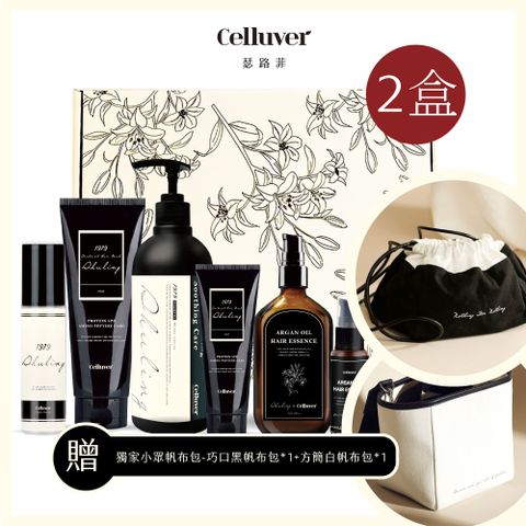 【Celluver瑟路菲】聯名香氛髮品禮盒*2(贈獨家小眾帆布包-巧口黑帆布包*1+方簡白帆布包*1)