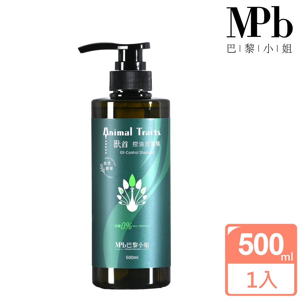 MPB 巴黎小姐 獸首Animal Traits孔雀控油洗髮精500ml