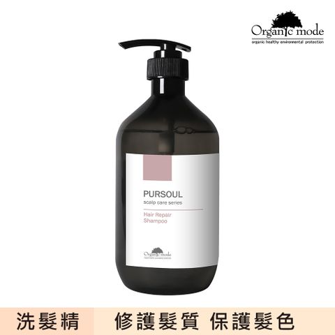 Organic Mode 有機模式 海甘藍洗髮精 750ml