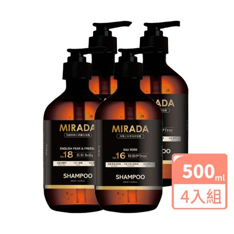 MIRADA 香氛豐盈洗髮露 500ml 4入組