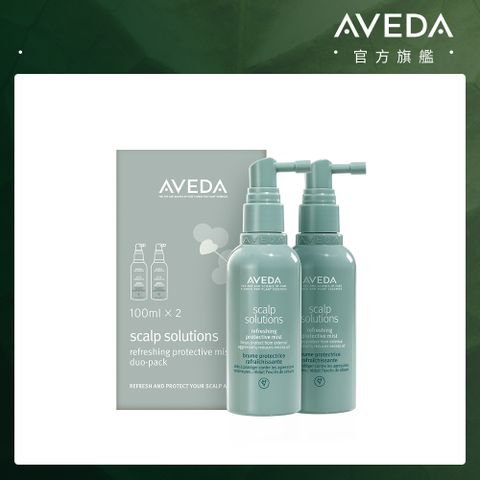AVEDA 蘊活淨瑕頭皮調理液兩件組100mlx2 (鎮靜紓緩頭皮並祛除頭氣)