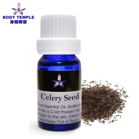 Body Temple 身體殿堂 香芹籽(Celery Seed)芳療精油10ml