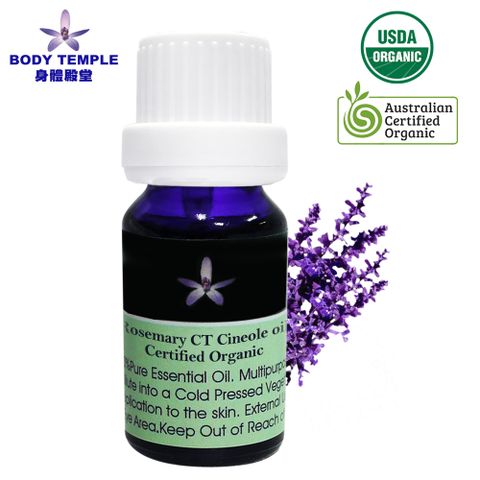 Body Temple 身體殿堂 有機迷迭香(Rosemary)芳療精油10ml