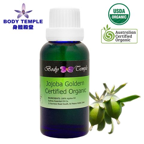 Body Temple 身體殿堂 有機黃金荷荷巴油-首壓30ml (Golden Jojoba virgin)