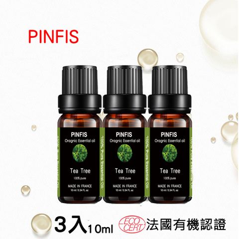 品菲特PINFIS 香水之都Grasse 有機茶樹純精油(10ml)--3入組