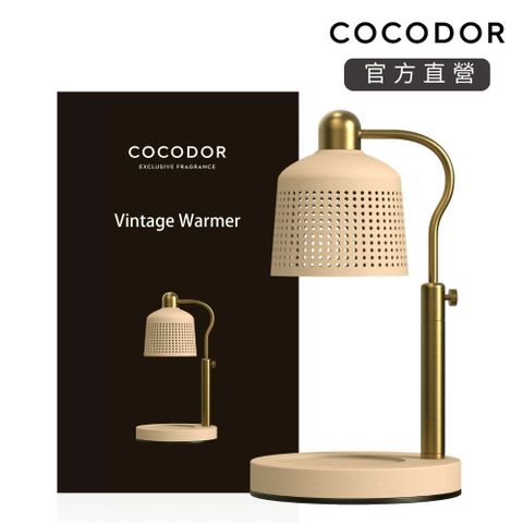 COCODOR 可調式復古融燭燈
