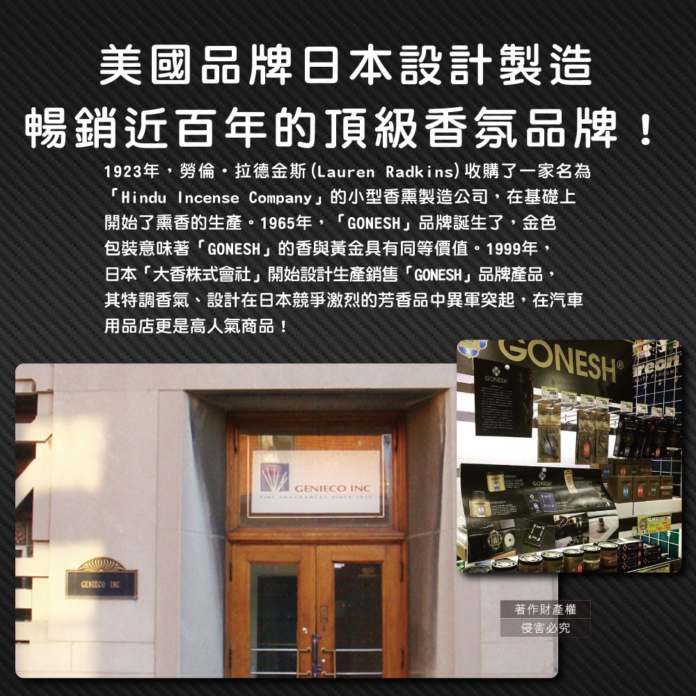Gonesh 美國居家固體香氛膏-白麝香100g/罐(放置型空氣芳香劑,除臭芳香凝膠)