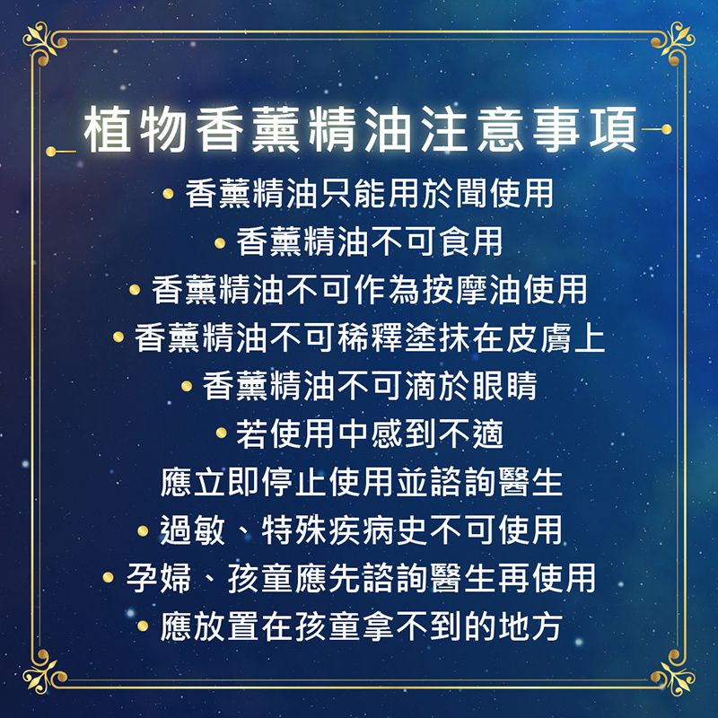 Pavaruni 美國 天然植物香氛精油40種香味10mlx4入 多款任選