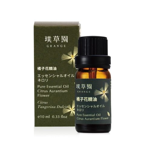 璞草園 橘子花精油10ml-單方精油 植物精油 台灣精油 空間香氛