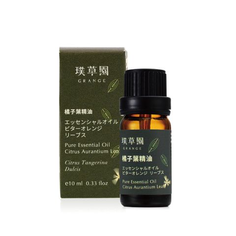 璞草園 橘子葉精油10ml-單方精油 植物精油 台灣精油 空間香氛精油