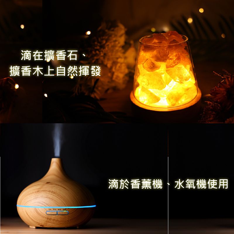 Pavaruni 【美國】天然植物香氛精油40種香味10ml 多款任選(薰衣草/玫瑰/檀香/雪松/茉莉/茶樹/佛手柑/檸檬草/尤加利/迷迭香/廣藿香/乳香/洋甘菊/檸檬/依蘭/甜橙/葡萄柚/白茶/天竺葵/橙花/鼠尾草/岩蘭草/艾草/香茅/香草/香蜂草/纈草/玫瑰草/馬鬱蘭/紅桔/萊姆/絲柏/松針/肉桂)