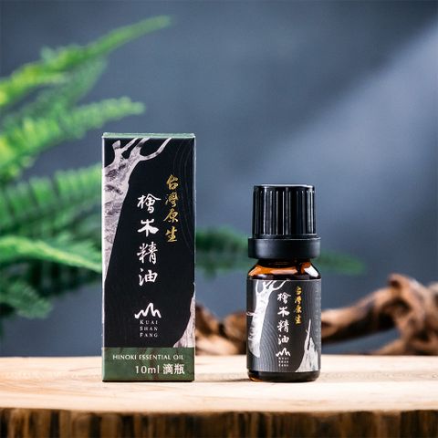 檜山坊 台灣原生檜木精油10ml