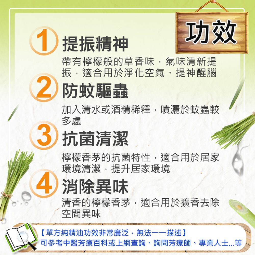 Warm 森林浴系列單方純精油100ml檸檬香茅/檸檬草