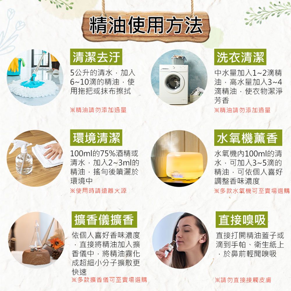 Warm 森林浴系列單方純精油100ml檸檬香茅/檸檬草
