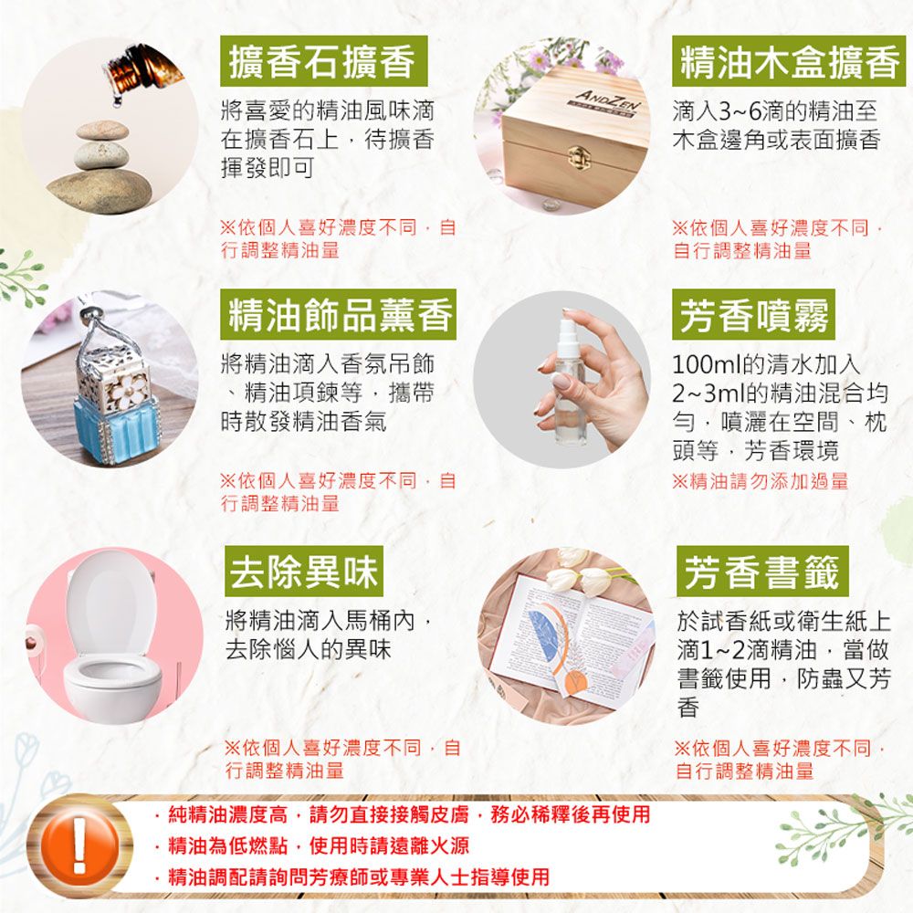 Warm 森林浴系列單方純精油100ml檸檬香茅/檸檬草