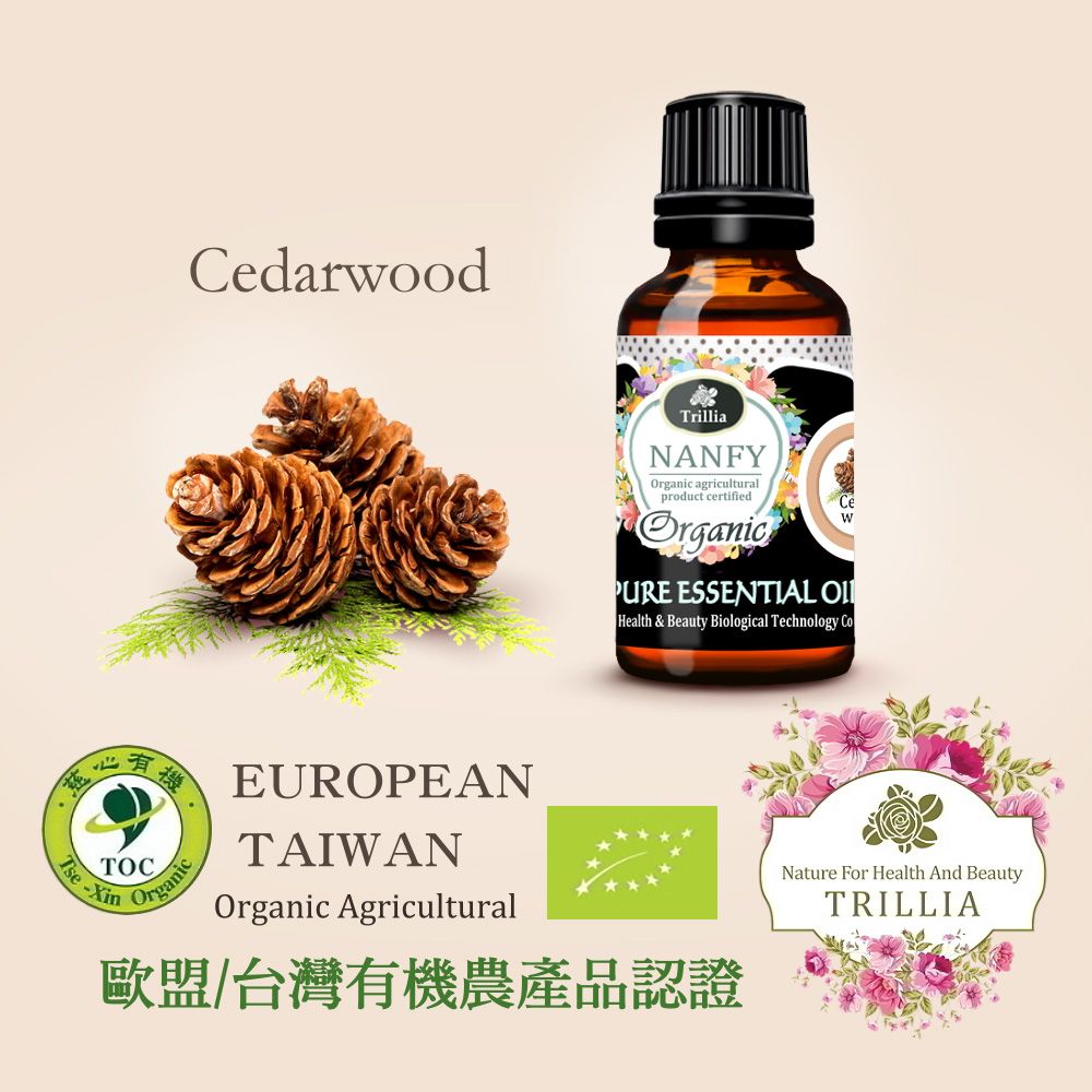 Trillia 雙有機NANFY大西洋雪松精油-30ml