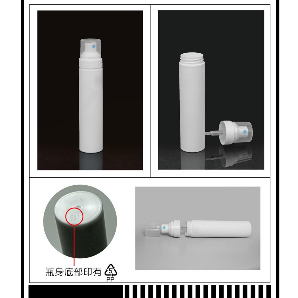 ANDZEN 安得仁 50ml台灣製造PP噴霧瓶分裝瓶(2入)