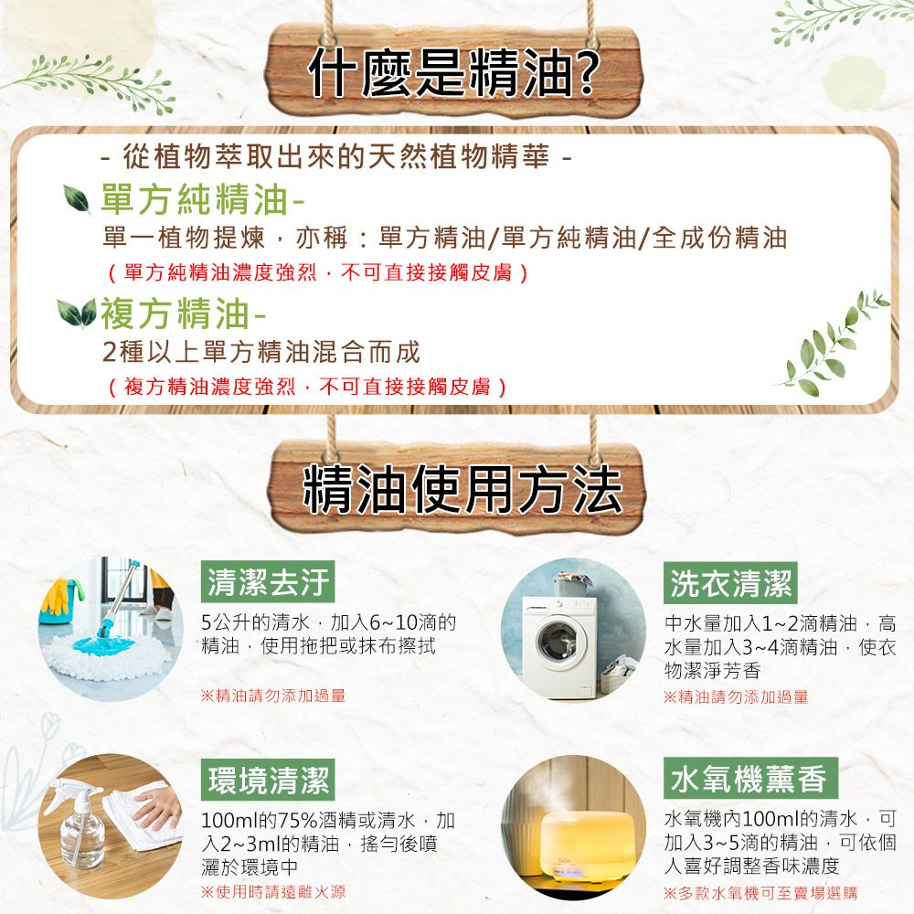 ANDZEN 安得仁 天然草本單方純精油10ml-醒目薰衣草