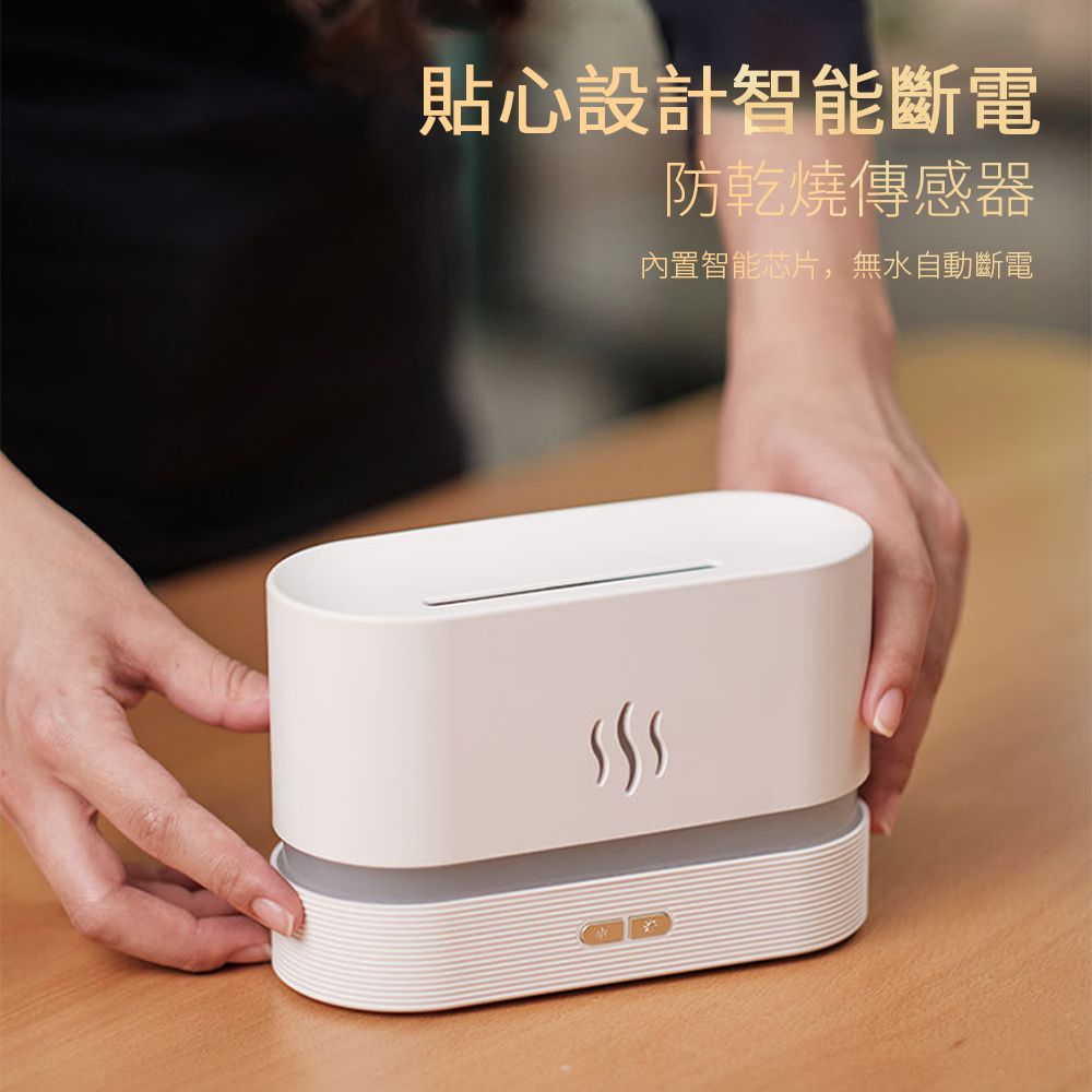 JDTECH 火焰氛圍燈香薰加濕器 超聲波霧化保濕水氧機 空氣清淨 精油擴香噴霧機 香氛機