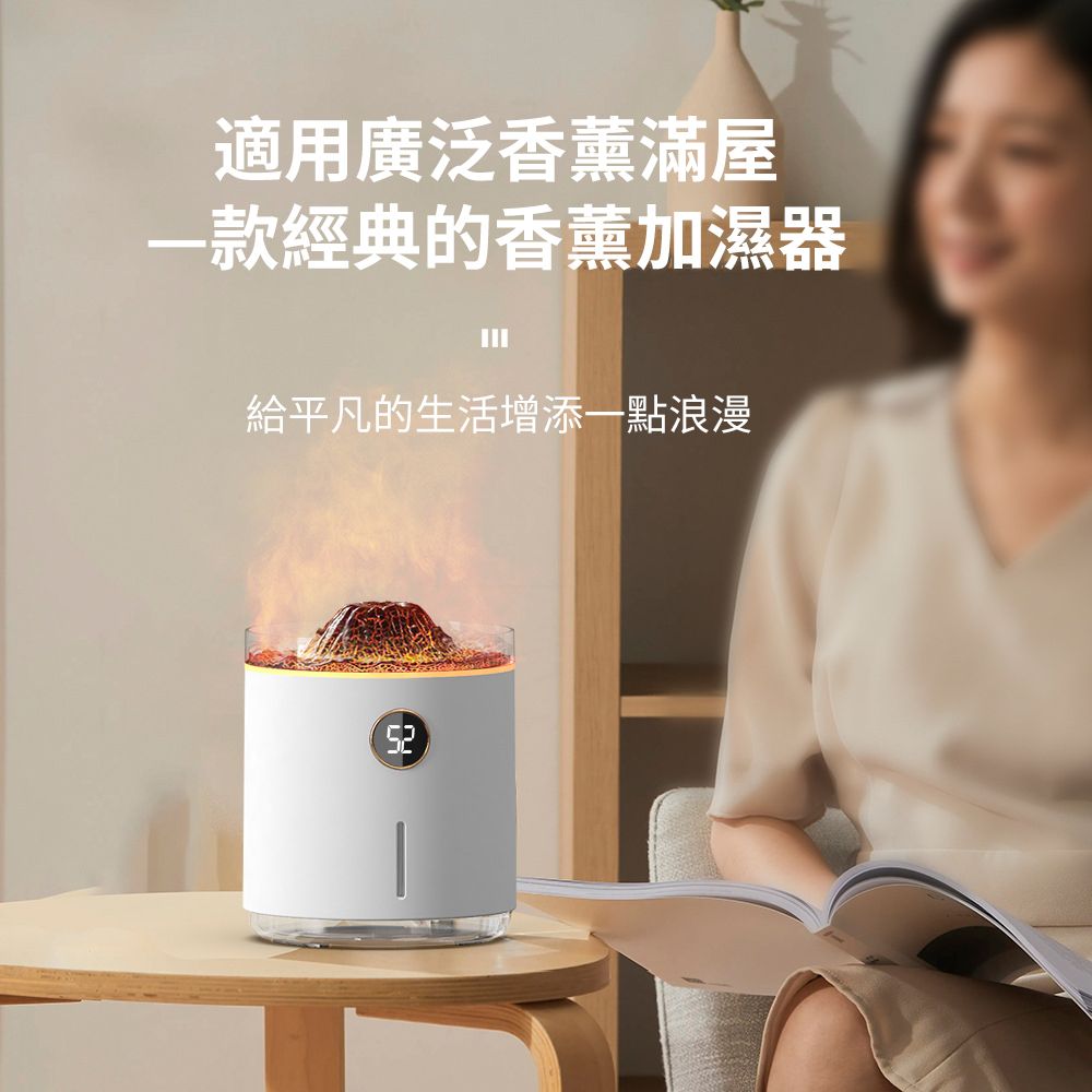 HADER 火焰霧化噴霧補水香氛水氧機 氛圍燈加濕器 大霧量噴霧機 空氣清淨機 350ML