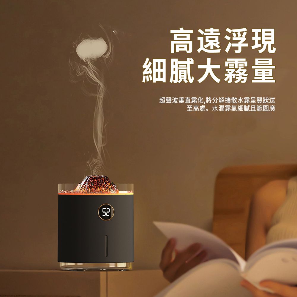 HADER 火焰霧化噴霧補水香氛水氧機 氛圍燈加濕器 大霧量噴霧機 空氣清淨機 350ML