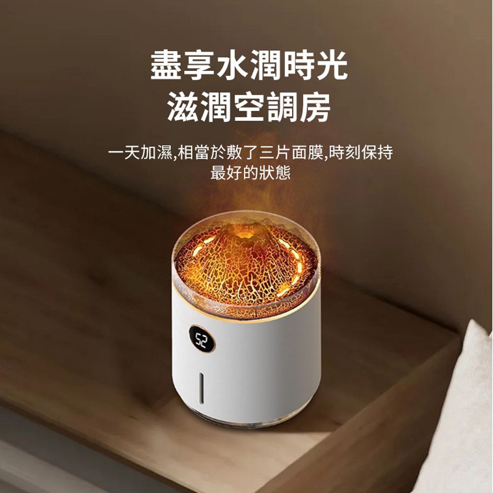 HADER 火焰霧化噴霧補水香氛水氧機 氛圍燈加濕器 大霧量噴霧機 空氣清淨機 350ML