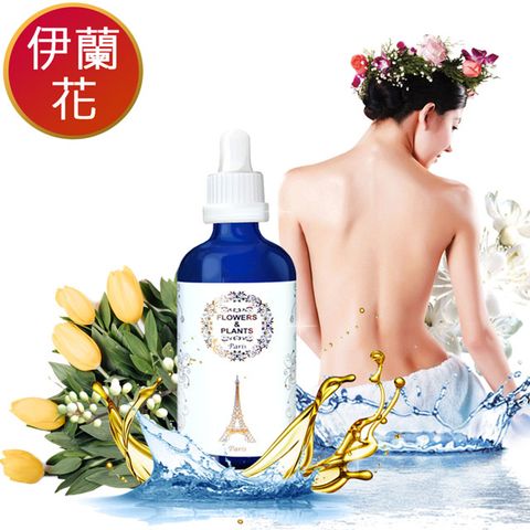 Flowers&Plants 愛戀花草 迷情香水伊蘭花-SPA按摩組(護膚精油30ML+植物按摩油500ML)