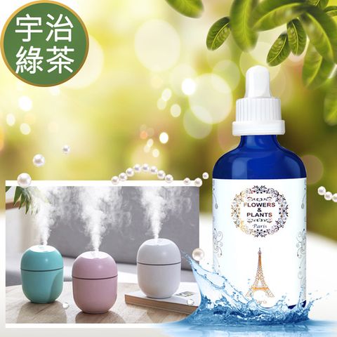 Flowers&Plants 愛戀花草 京都宇治綠茶水氧薰香精油 30ML(加贈蛋形水氧機)