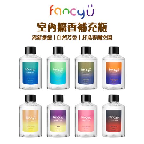 FANCY U 韓國漸層經典款室內擴香補充瓶 (200ml) 多款香味任選4