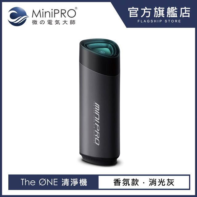 MiniPRO HEPA 香氛負離子空氣清淨機 (空氣淨化器/空氣淨化機/空氣濾清機/清淨機/淨化器/MP-A3688)