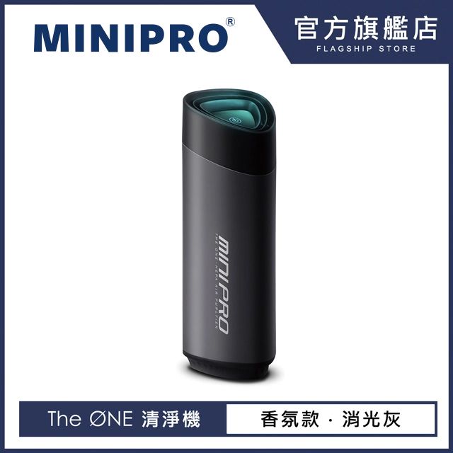 MiniPRO HEPA 香氛負離子空氣清淨機 MP-A3688