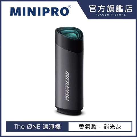 MiniPRO HEPA 香氛負離子空氣清淨機 (清淨機/空氣淨化器/空氣淨化機/空氣濾清機/空氣清淨/空氣淨化/MP-A3688)