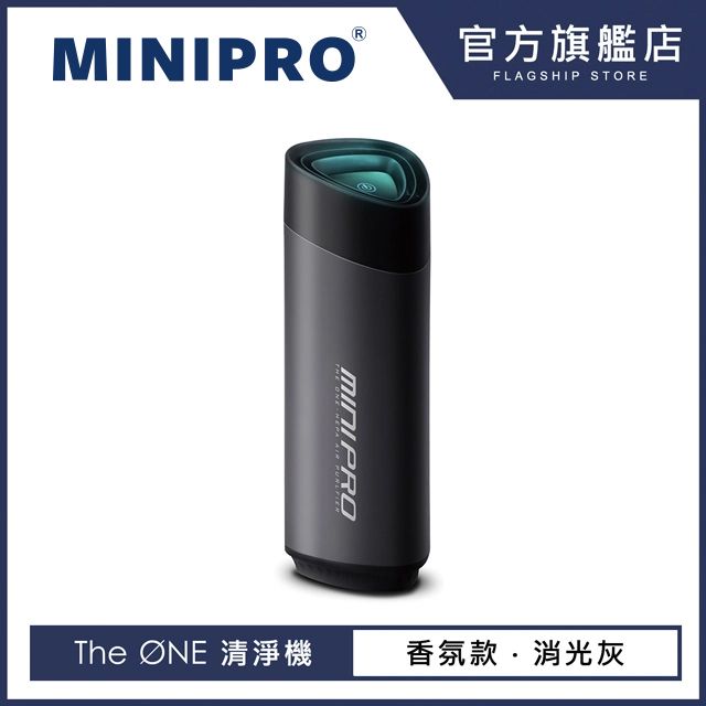 MiniPRO HEPA 香氛負離子空氣清淨機 (清淨機/空氣淨化器/空氣淨化機/空氣濾清機/空氣清淨/空氣淨化/MP-A3688)