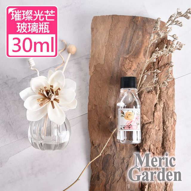 Meric Garden 滿室幽香藤枝璀璨光芒玻璃瓶擴香組30ml