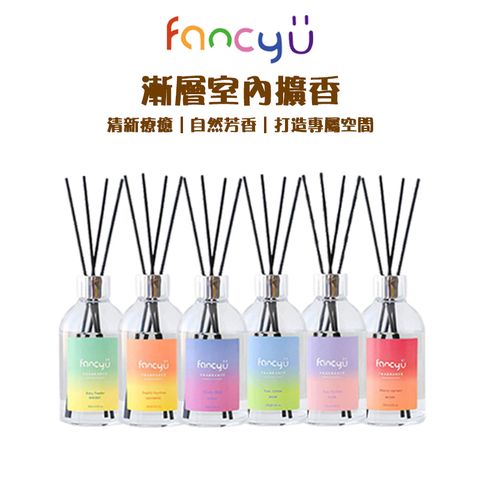 FANCY U 韓國經典漸層室內擴香瓶 (200ml)