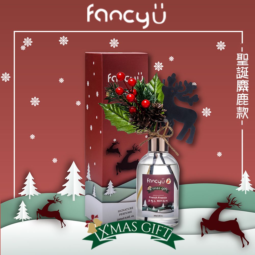 FANCY U 韓國聖誕麋鹿限定款室內擴香瓶(200ml)