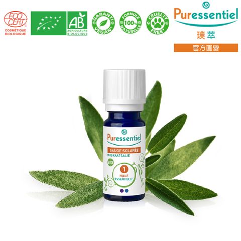 Puressentiel 璞萃 有機認證 快樂鼠尾草精油 5ml (Ecocert有機認證, AB有機農業認證, HEBBD效期205/07)