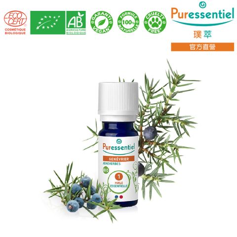 Puressentiel 璞萃 有機認證 杜松精油 5ml (Ecocert有機認證, AB有機農業認證, HEBBD,效期2024/11)