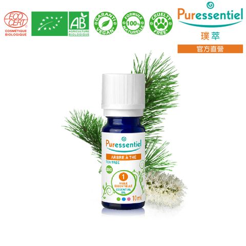 Puressentiel 璞萃 有機認證 茶樹精油 10ml (AB有機農業認證, HEBBD,效期205/03)