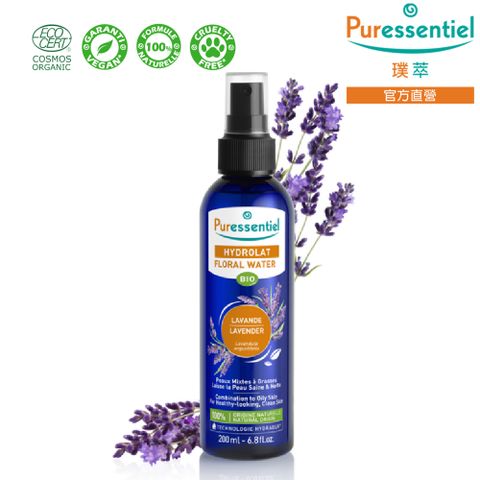 Puressentiel 璞萃 真薰衣草花水純露/化妝水 200ml (Ecocert有機認證)