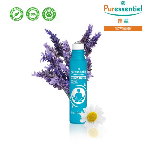 Puressentiel 璞萃 12精油 舒壓好眠滾珠 升級版 5ml (HEBBD)